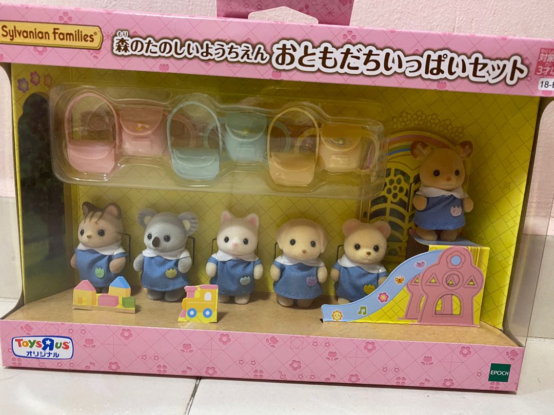 Close Babies Set Kindergarten S-73 Sylvanian Families Calico Critters