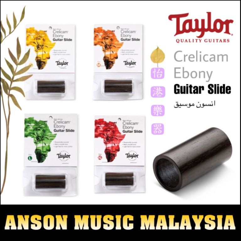 Taylor Crelicam Ebony Guitar Slide, Hobbies & Toys, Music & Media