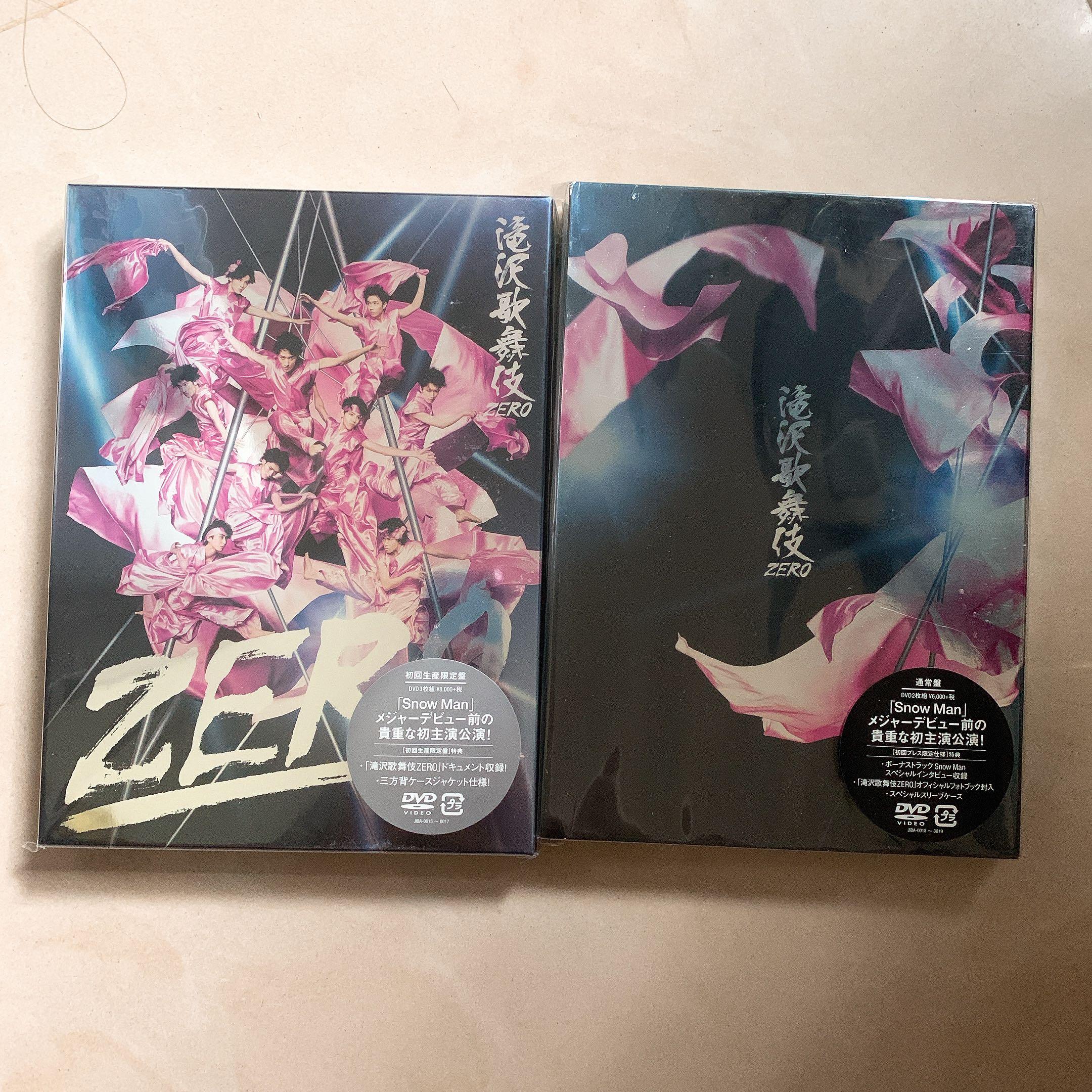 滝沢歌舞伎ZERO〈2枚組〉通常盤(DVD)滝沢歌舞伎ZERO〈2枚組〉通常盤 DVD