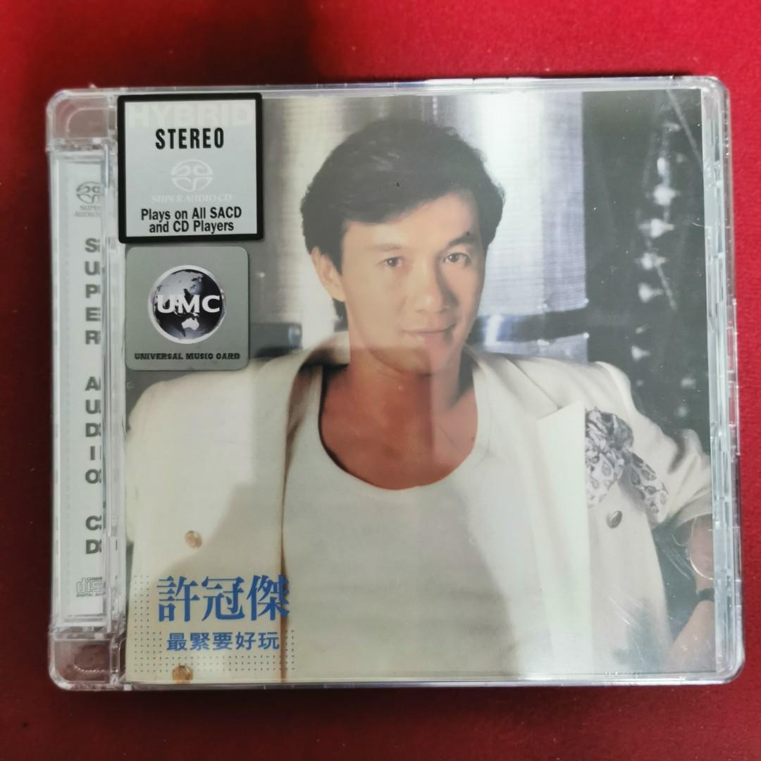 貴重美品廃盤CD－許冠傑サミュエルホイ・1989年「最緊要好玩」Cinepoly 貴重美品廃盤CD－許冠傑サミュエルホイ・1989年「最緊要好玩