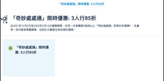 （分類：）位於 。 由 irisayhi 提交（商品編號 1133043808，圖片 1）。簡介： 。