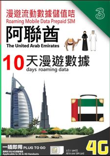 （分類：）位於 。 由 simcardeverywhere 提交（商品編號 1132959401，圖片 1）。簡介： 。