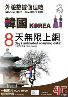 （分類：）位於 。 由 simcardeverywhere 提交（商品編號 1132958643，圖片 1）。簡介： 。