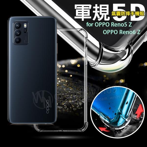 5D軍規殼】OPPO Reno5 Z / Reno6 Z 四角加厚手機殼防撞抗震防摔防護殼透明硬殼背蓋, 手機平板, 手機平板週邊on  Carousell