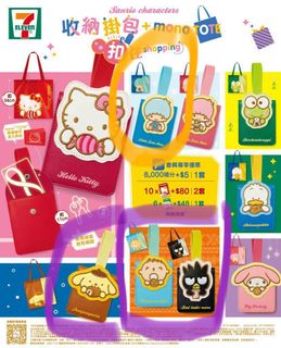（分類：）位於 。 由 alealemale 提交（商品編號 1132955773，圖片 1）。簡介： 。