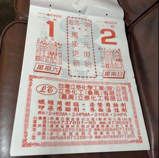 由 lufunfun (刊登 ID 1132760521，圖片 1) 提交，位於 的 (類別：)，說明：。