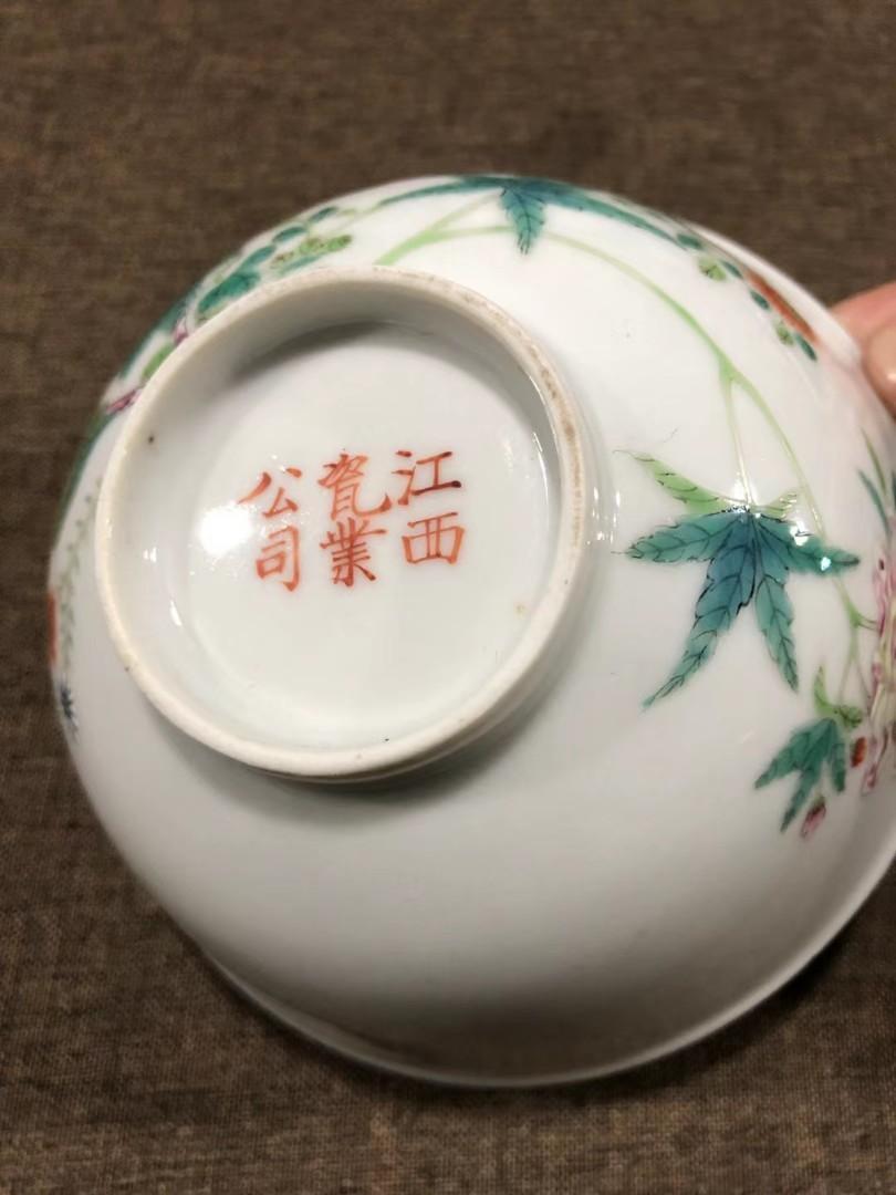 大人気商品 中国 民国 江西瓷業公司 粉彩 花草人物文碗 一對 M R2255