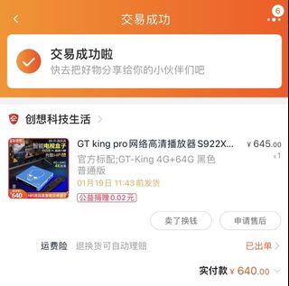 （分類：）位於 。 由 marcus123321 提交（商品編號 1133085523，圖片 1）。簡介： 。