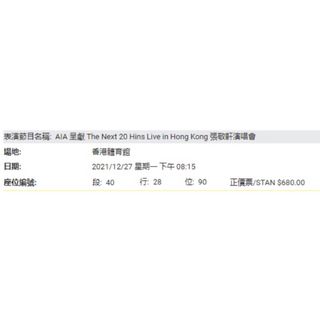 （分類：）位於 。 由 sellmastuff 提交（商品編號 1132941029，圖片 1）。簡介： 。