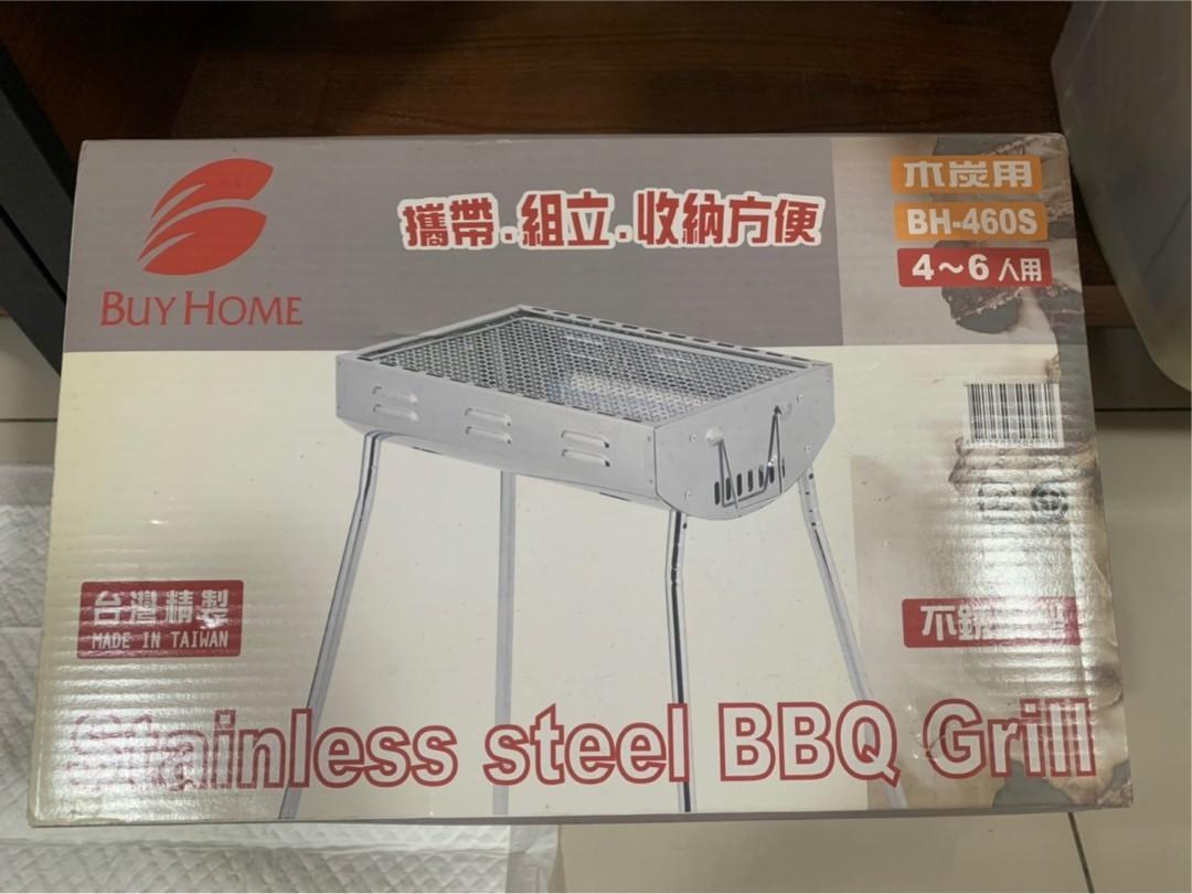 全新『降售』🍖不鏽鋼型直立烤肉架 烤肉爐 碳烤爐 燒烤爐