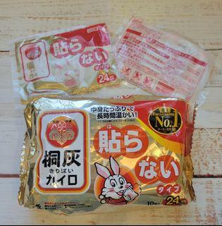 日本原裝 [ 小林製藥 ] 小白兔 手握式暖暖包 10 入裝 (包)