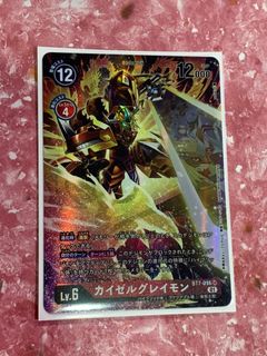 （分類：）位於 。 由 lamlamley 提交（商品編號 1133044653，圖片 1）。簡介： 。