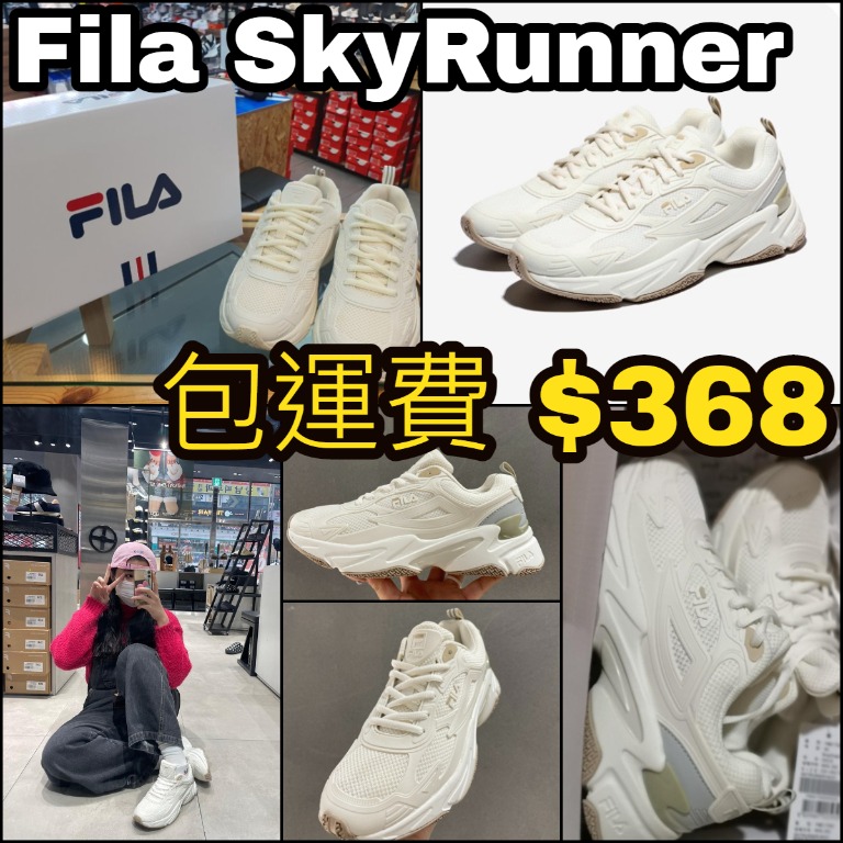 Fila 2025 ray reflex