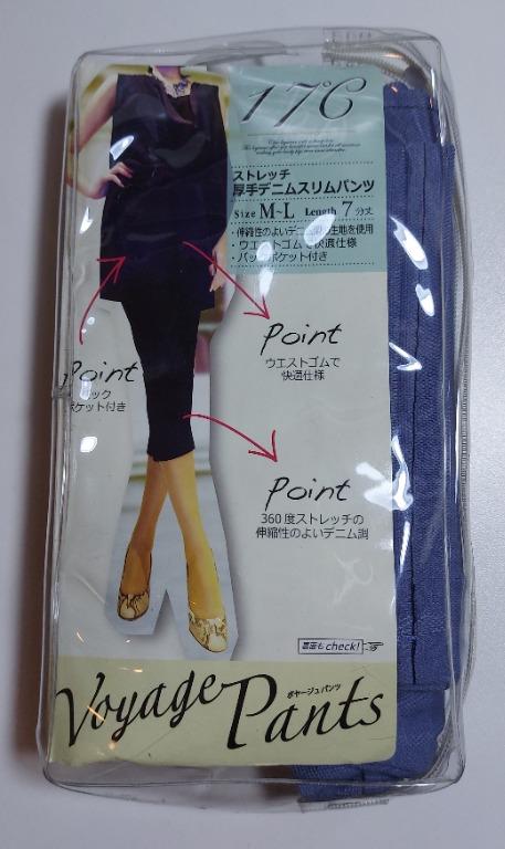 全新日本製legging 彈性牛仔藍色七分丈褲, 女裝, 內衣和休閒服- Carousell