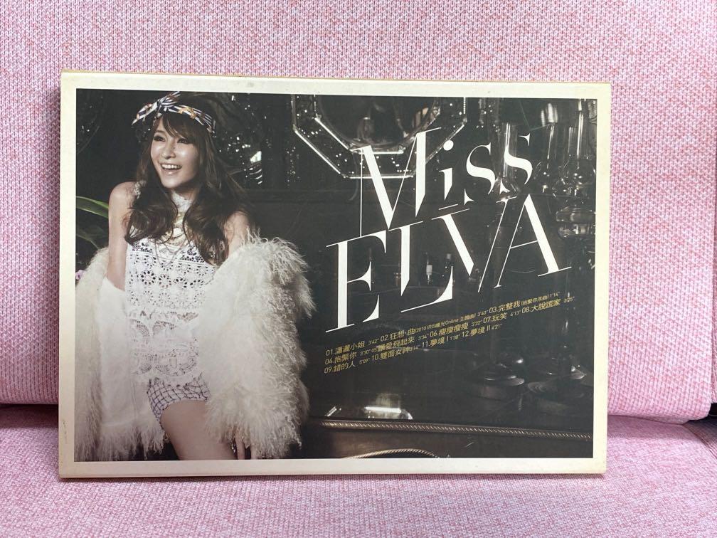 萧亚轩 Elva Hsiao 潇洒小姐 cd, Hobbies & Toys, Music & Media, CDs 