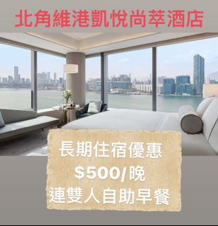 （分類：）位於 。 由 hyatt_Marriott_booking 提交（商品編號 1132938049，圖片 1）。簡介： 。