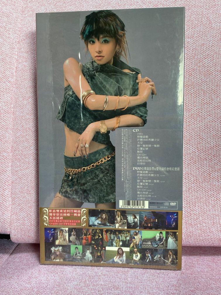 蔡依林 Jolin Tsai J-Game 签名 庆功版, Hobbies & Toys, Music