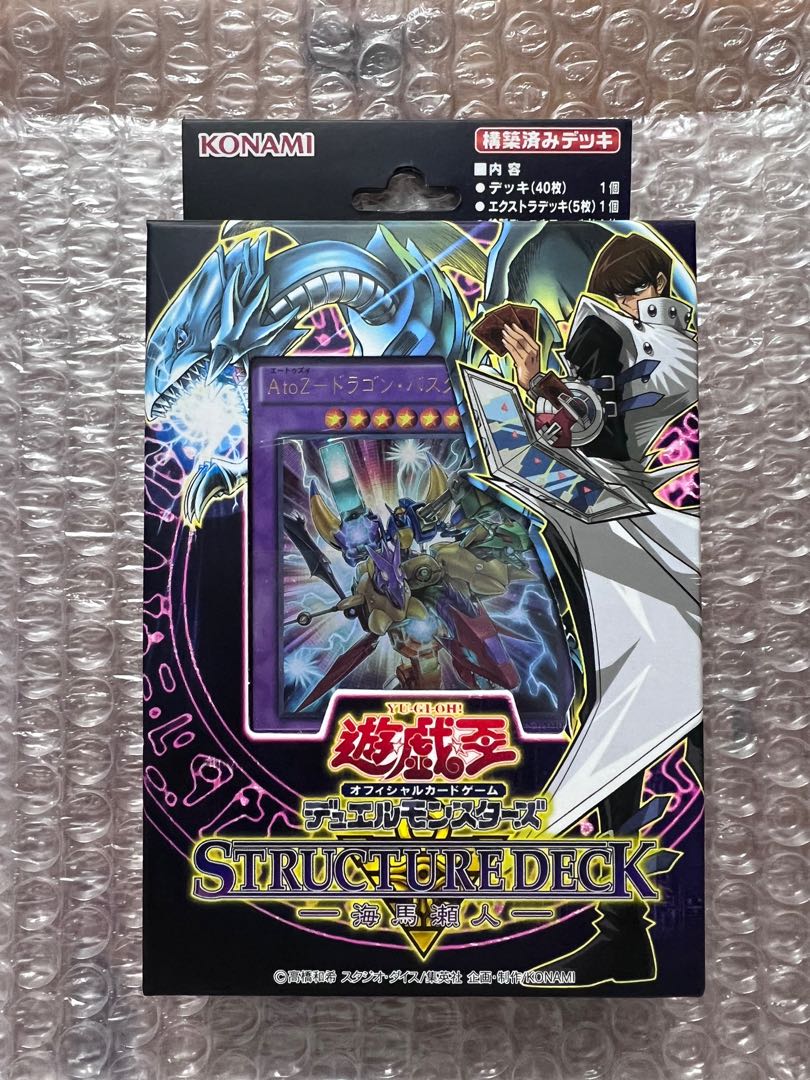 遊戲王Structure deck -海馬瀨人- 絕版未開封, 興趣及遊戲, 玩具