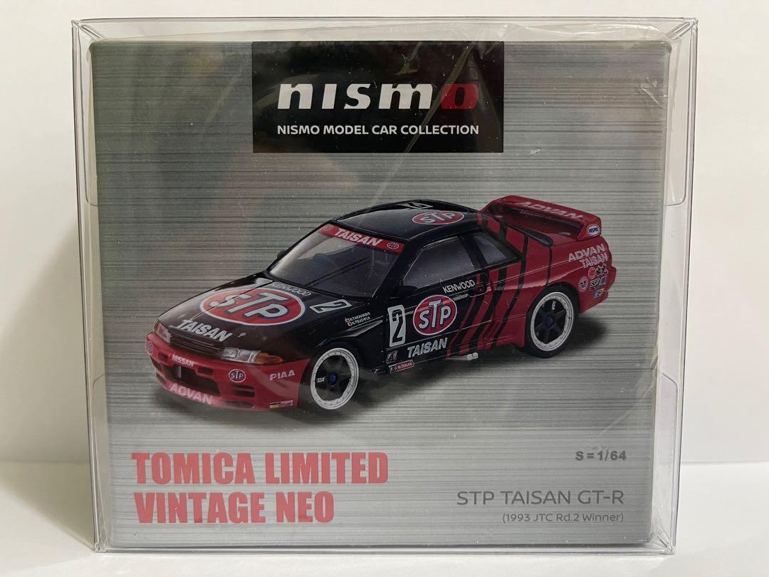 未使用、未開封TOMICA LIMITEDVINTAGE LV-23京王電鉄バス トミカリミテッドビンテージLV-23c日野RB10型 京王電鉄バス