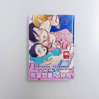 （分類：）位於 。 由 blmanga_2ndhand 提交（商品編號 1133014151，圖片 1）。簡介： 。