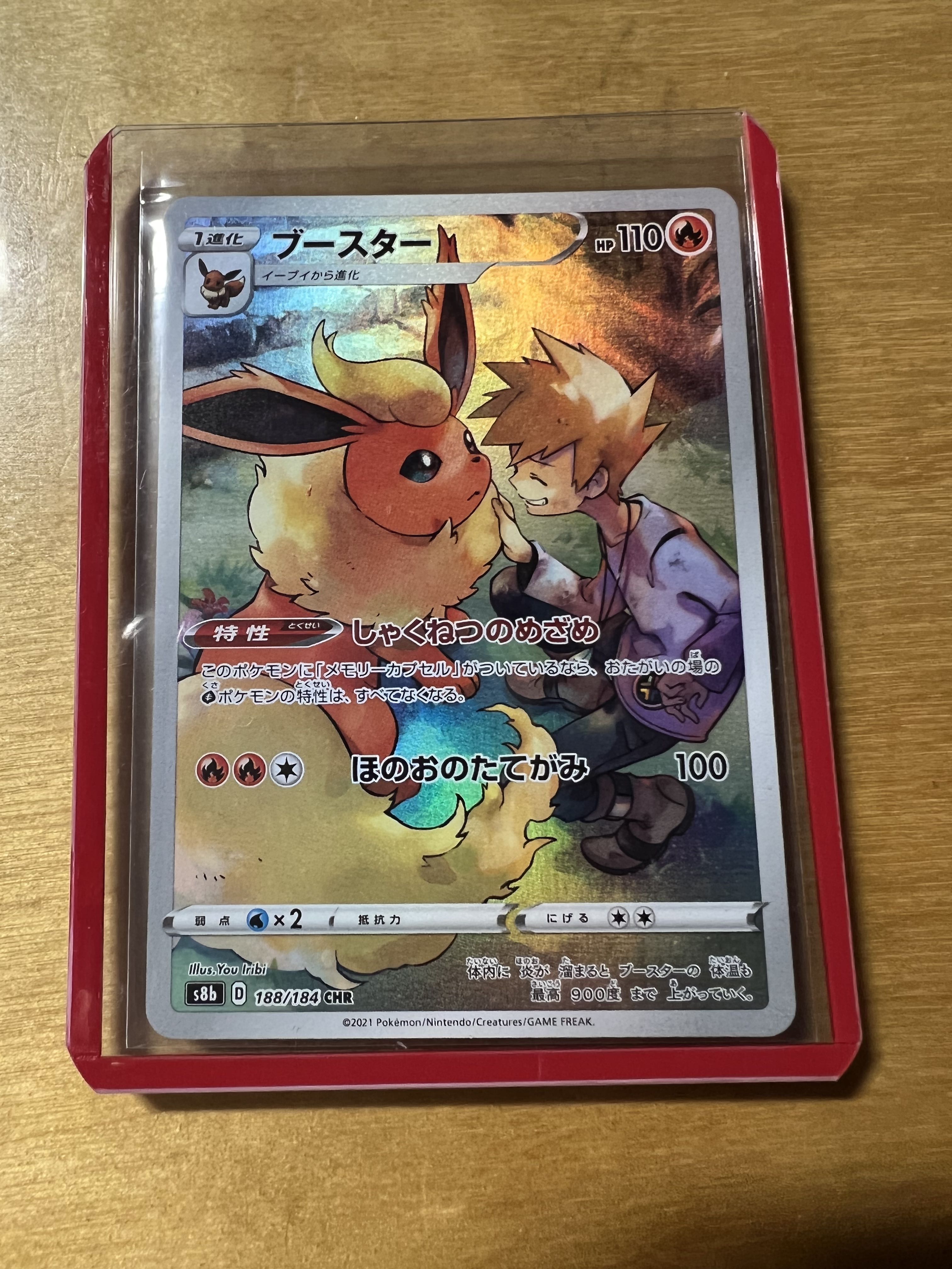 Pokemon Card Blue's Jolteon Flareon Vaporeon Eevee CHR Set s8b Japanese NM