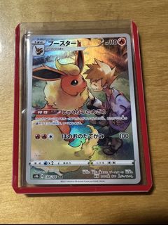 (Category: ) located in . Submitted by echoscards (Listing ID 1132919638, Image 1). Description: .