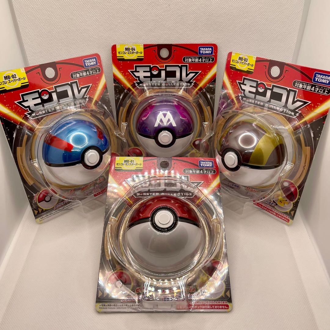 MonColle Pokeball - Beast Ball - Solaris Japan