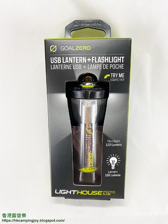 Goal Zero Lighthouse Micro Flash 充電式電筒營燈, 運動產品, 行山及