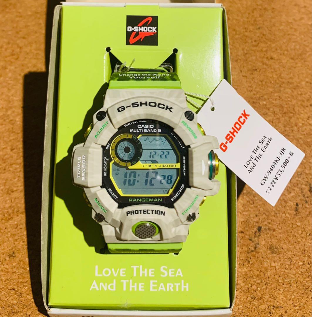 Rangeman love the new arrivals sea and the earth