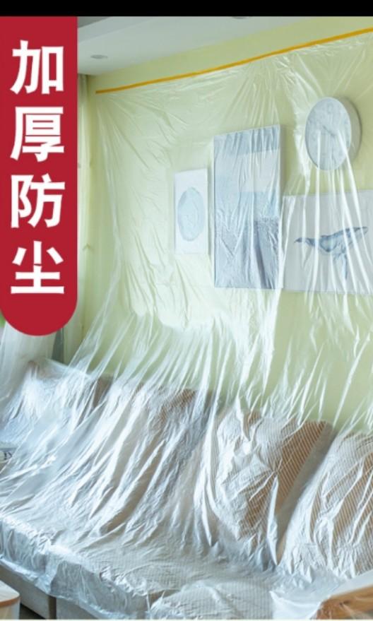 HIP / Reno protective sheet with tape, plastic sheet to cover furniture