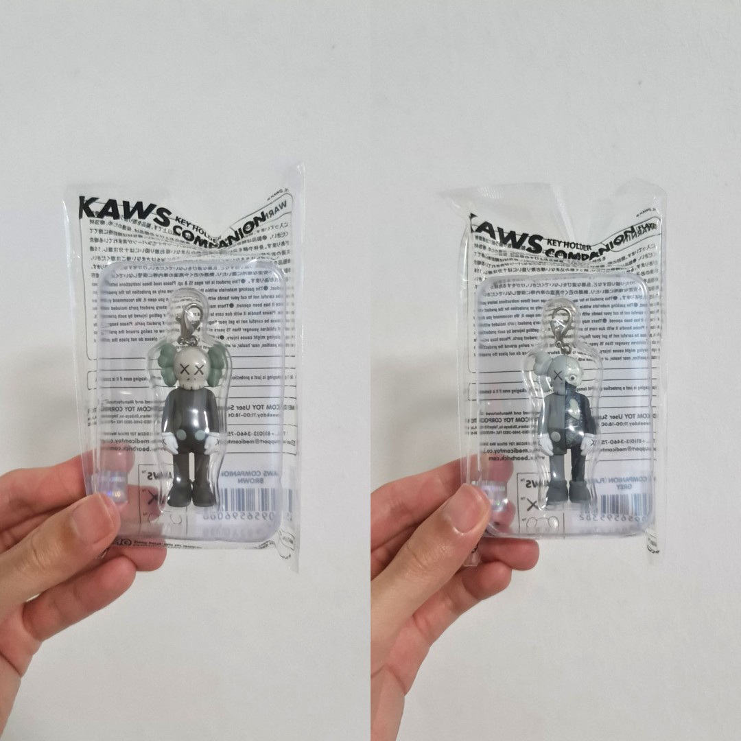 Lot - KAWS - Heart Keychain, 2019