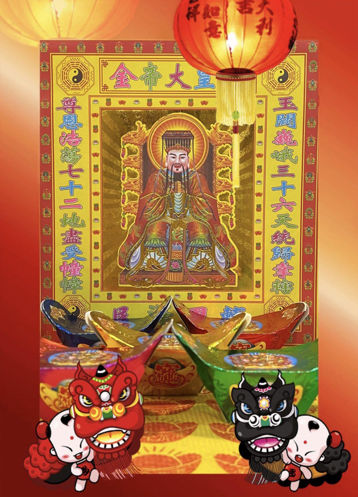 玉皇大帝Jade Emperor/观音Guan Yin/ 关公Guan Gong/文昌Wen