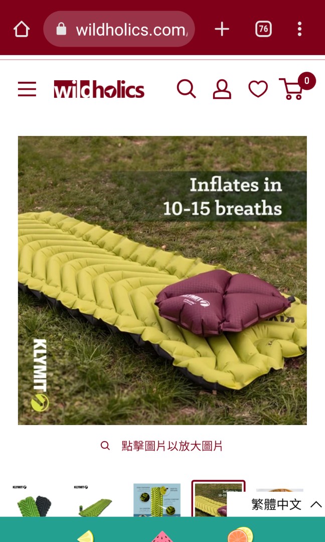 Klymit Static V2 sleeping pad, 運動產品, 行山及露營 Carousell