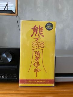 （分類：）位於 。 由 waynedoc1 提交（商品編號 1132922897，圖片 1）。簡介： 。