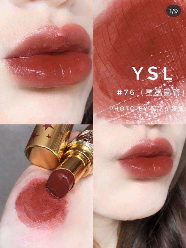Rouge volupte shine 2025 red in the dark