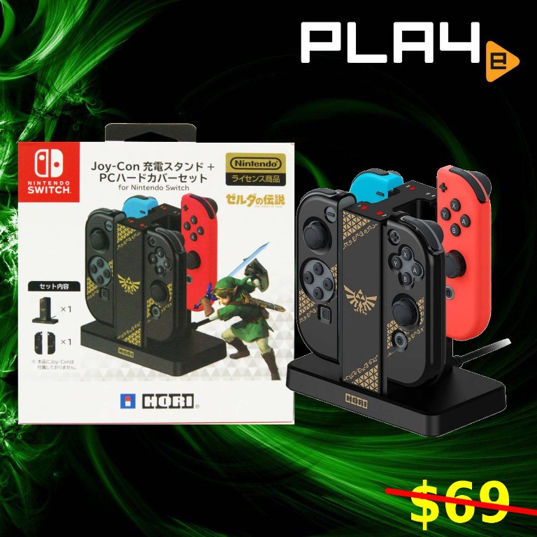 Hori joy con charger on sale
