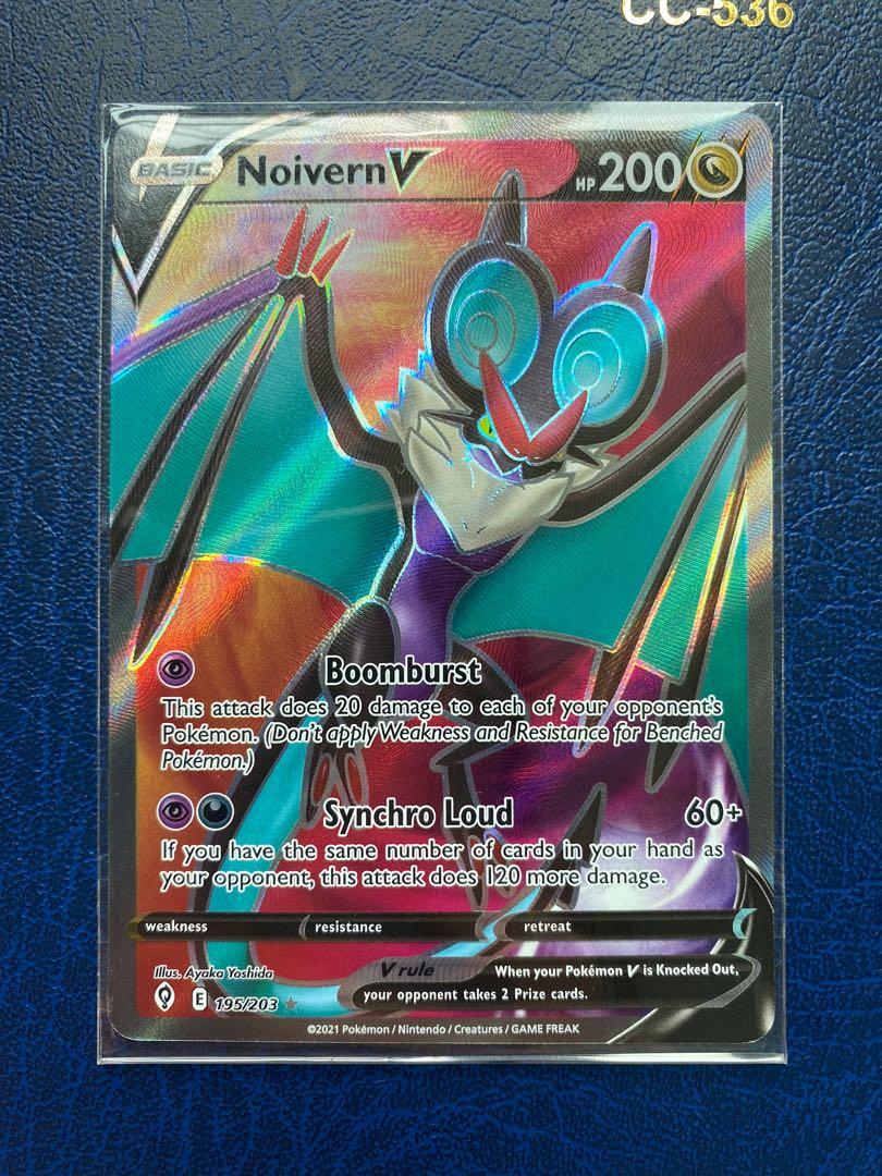 Noivern V CARD - 195/203 ULTRA RARE!(Pokemon Card Evolving Skies