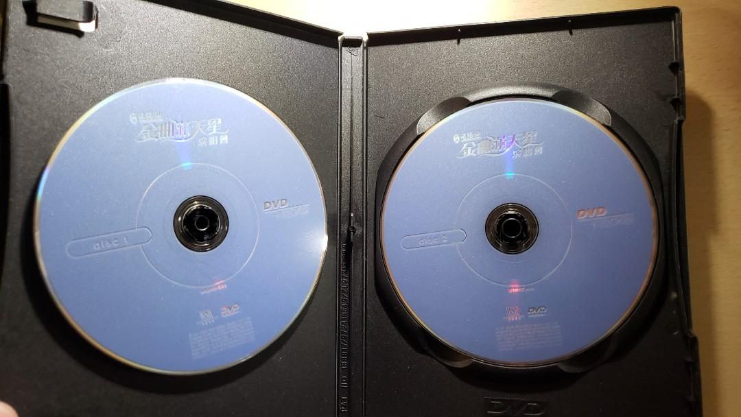 金曲滿天星演唱會卡拉OK 2DVD, 興趣及遊戲, 音樂樂器 配件, 音樂與媒體- CD 及DVD - Carousell 金曲滿天星演唱會卡拉OK 2DVD, 興趣及遊戲, 音樂樂器 配件, 音樂與媒體- CD 及DVD - Carousell