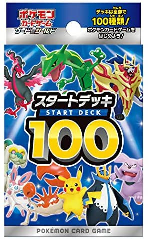 (Category: ) located in . Submitted by pokegene (Listing ID 1132954697, Image 1). Description: .