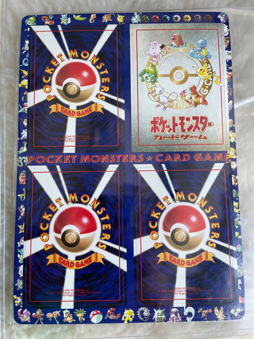 Pokémon Vending Machine Cards Series 3 (Sheet 14), Hobbies & Toys