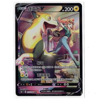 （分類：）位於 。 由 ptcg_hub 提交（商品編號 1133090294，圖片 1）。簡介： 。