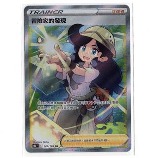 （分類：）位於 。 由 ptcg_hub 提交（商品編號 1133090166，圖片 1）。簡介： 。