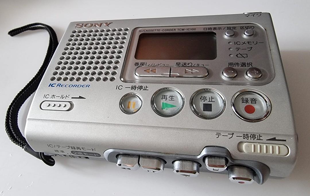 レトロSONY IC一体型 カセットテープレコーダー TCM-IC100