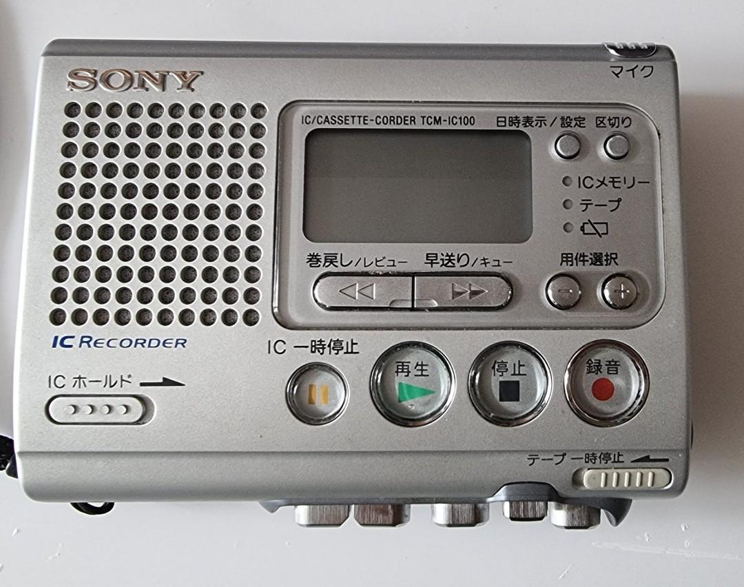 レトロSONY IC一体型 カセットテープレコーダー TCM-IC100
