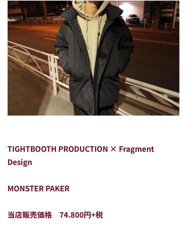 TIGHTBOOTH X FRAGMENT DESIGN 50/50 上也申平中長版羽絨機能防寒外套