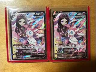 (Category: ) located in . Submitted by echoscards (Listing ID 1132917779, Image 1). Description: .