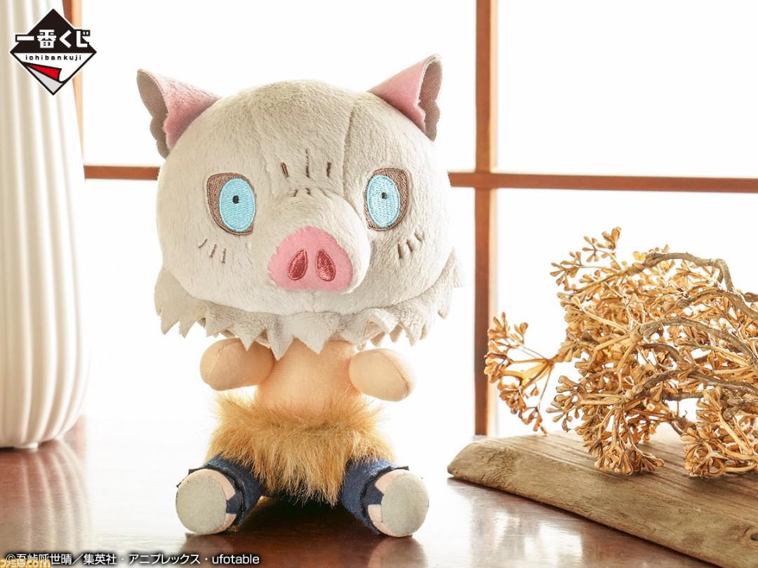 Wtt Wts Bnib G Prize Gifts Kimetsu No Yaiba Demon Slayer Proceed With Unbreakable Heart And Sword Hashibira Inosuke Chokkonoko Plush Plushie 一番くじ 鬼滅の刃 折れぬ心と刃で進め 嘴平伊之助ちょっこのこぬいぐるみ Hobbies Toys Toys Games On