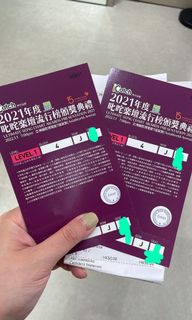 （分類：）位於 。 由 chan.ivan2018 提交（商品編號 1133205520，圖片 1）。簡介： 。