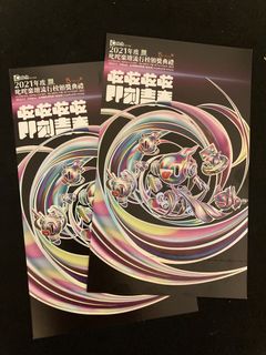 （分類：）位於 。 由 nangreen 提交（商品編號 1133255935，圖片 1）。簡介： 。