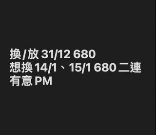 （分類：）位於 。 由 hc201 提交（商品編號 1133120676，圖片 1）。簡介： 。